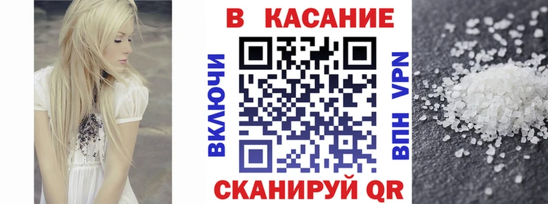 Купить APVP Мефедрон COCAIN Спасск