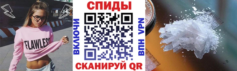 Амфетамин VHQ Купить закладки Спасск