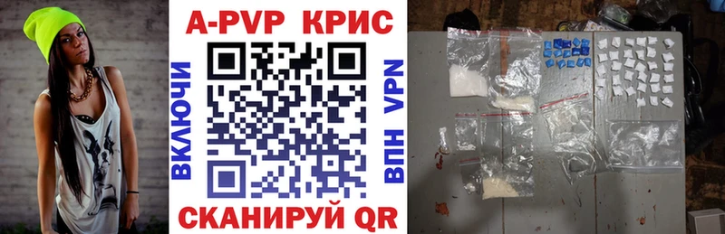 Альфа ПВП СК КРИС Спасск