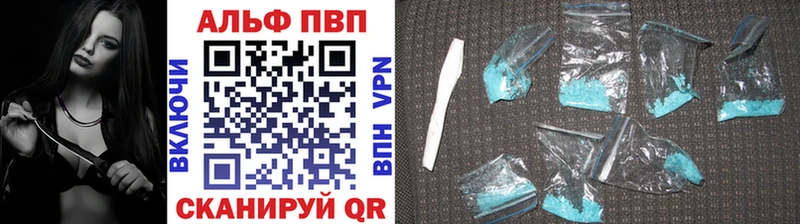 Купить где  Спасск  Alpha-PVP мука 