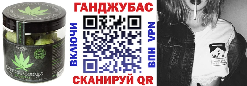 Купить  Спасск  Печенье с ТГК конопля 