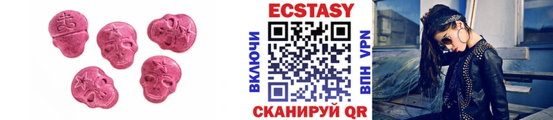 Купить где  Спасск  ЭКСТАЗИ ешки 