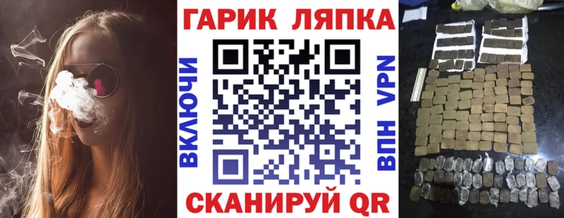 Купить где Спасск ГАШИШ гарик