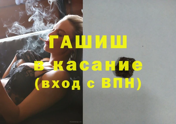 мдма Вяземский