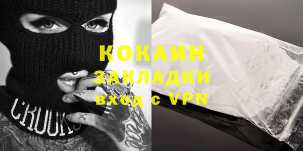 метадон Вязьма