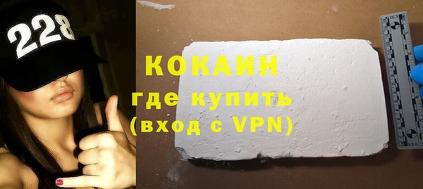мдма Вяземский