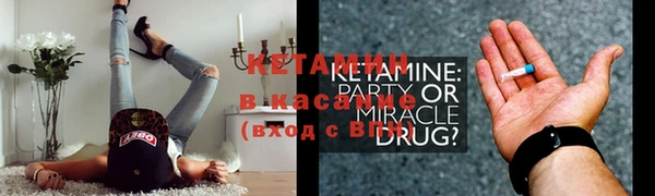 мдма Вяземский