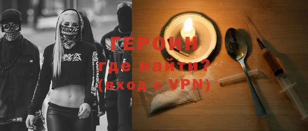 метадон Вязьма