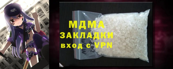 метадон Вязьма