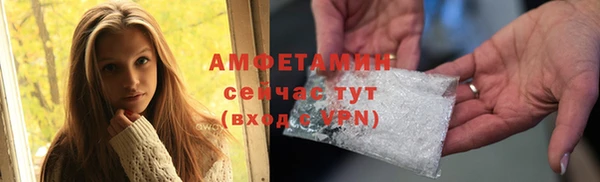 мдма Вяземский