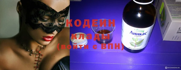 мдма Вяземский