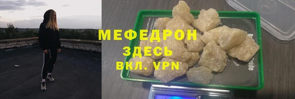 мдма Вяземский