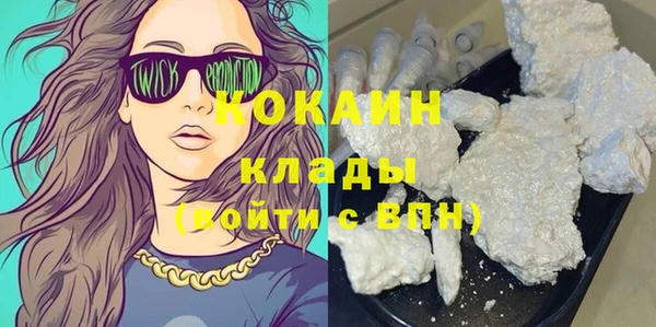 метадон Вязьма