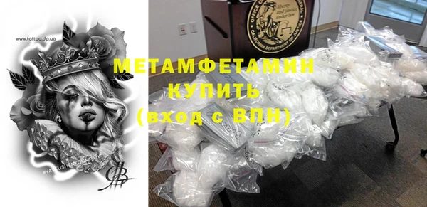 мдма Вяземский
