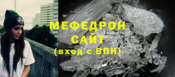 мдма Вяземский