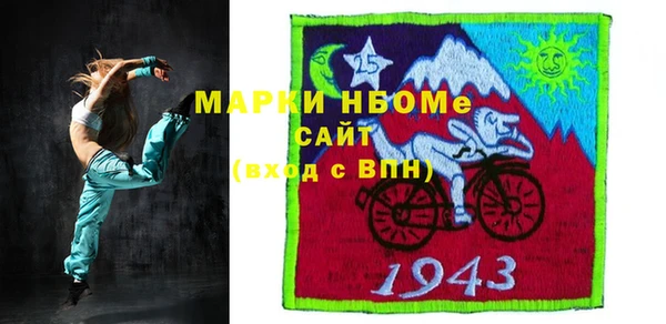 метадон Вязьма