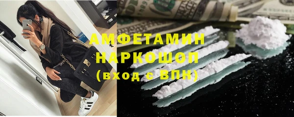 мдма Вяземский