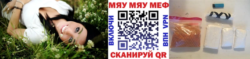 МЕФ кристаллы Спасск
