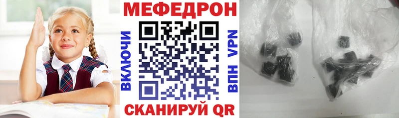 Меф 4 MMC  Купить где  Спасск 