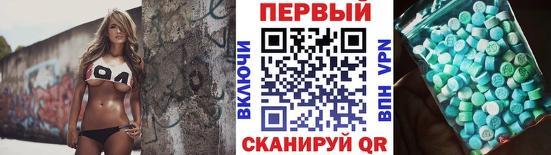 Метамфетамин винт  Купить закладки  Спасск 