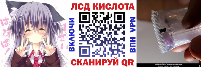 Марки 25I-NBOMe 1500мкг  Купить где  Спасск 