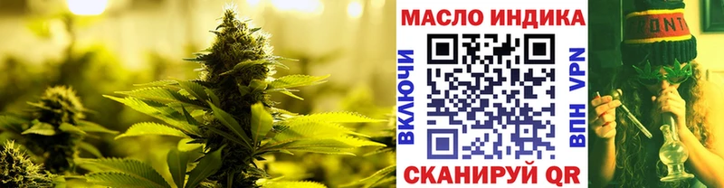 Купить закладки Спасск Дистиллят ТГК вейп с тгк